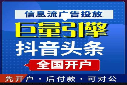 百度推广实战案例：打造高转化率广告